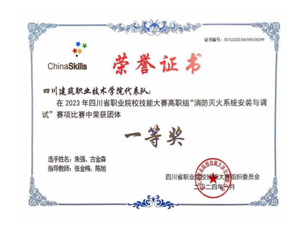 图片转PDF_QQ浏览器_20240328_1711614064135_1